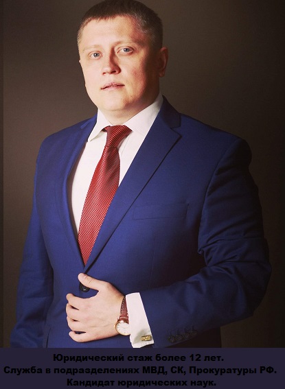 Адвокат по экономическим Уфа